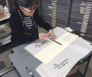 Reclaiming Memory Through Ink: Paloma Núñez-Regueiro’s Archivo Político Vivo